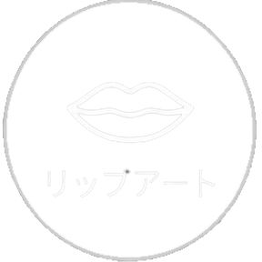 美容外来