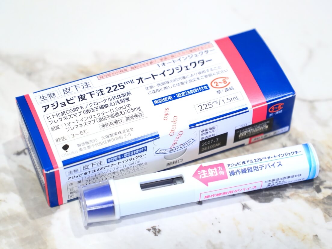 受診の目安とタイミング